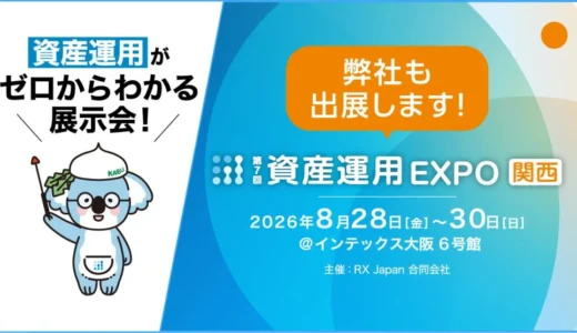 下のソーシャルリンクからフォロー