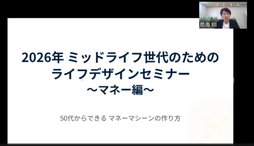 下のソーシャルリンクからフォロー