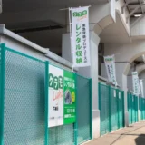 【知識ゼロでもできる！】トランクルーム事業から学ぶ、少額で始める「お任せ投資」の魅力と始め方