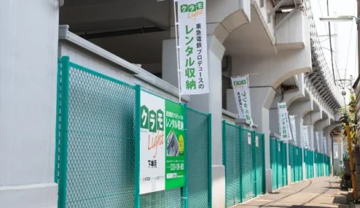 下のソーシャルリンクからフォロー
