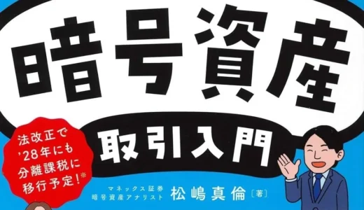 下のソーシャルリンクからフォロー