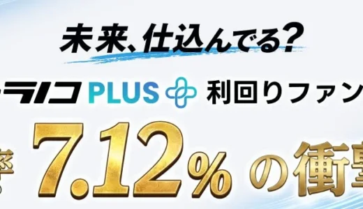 下のソーシャルリンクからフォロー