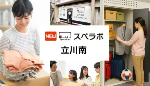 下のソーシャルリンクからフォロー