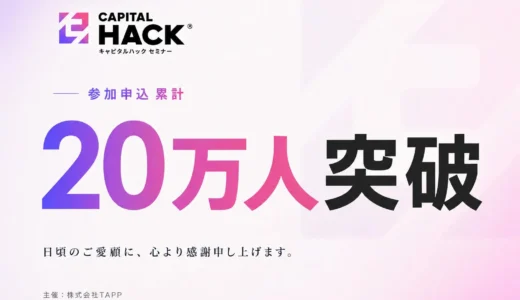 下のソーシャルリンクからフォロー