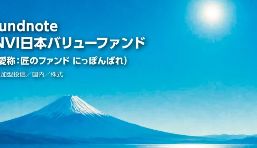 下のソーシャルリンクからフォロー