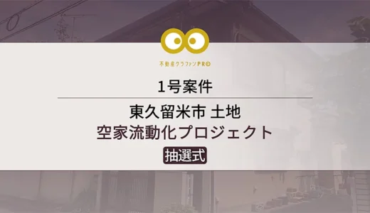 下のソーシャルリンクからフォロー
