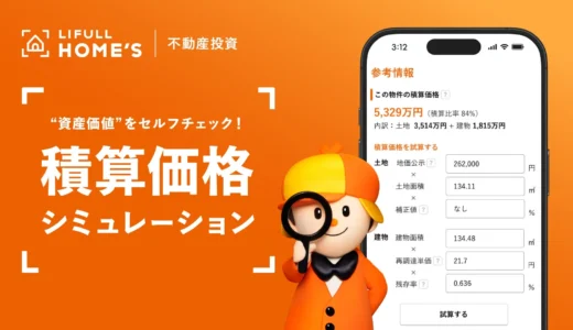下のソーシャルリンクからフォロー