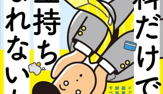 下のソーシャルリンクからフォロー
