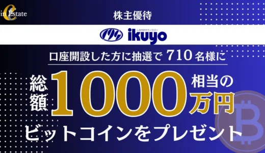 下のソーシャルリンクからフォロー