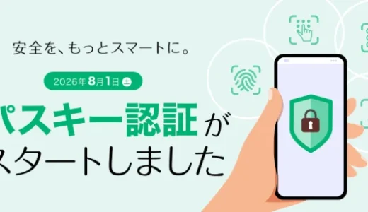 下のソーシャルリンクからフォロー