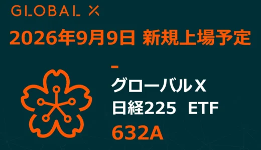 下のソーシャルリンクからフォロー