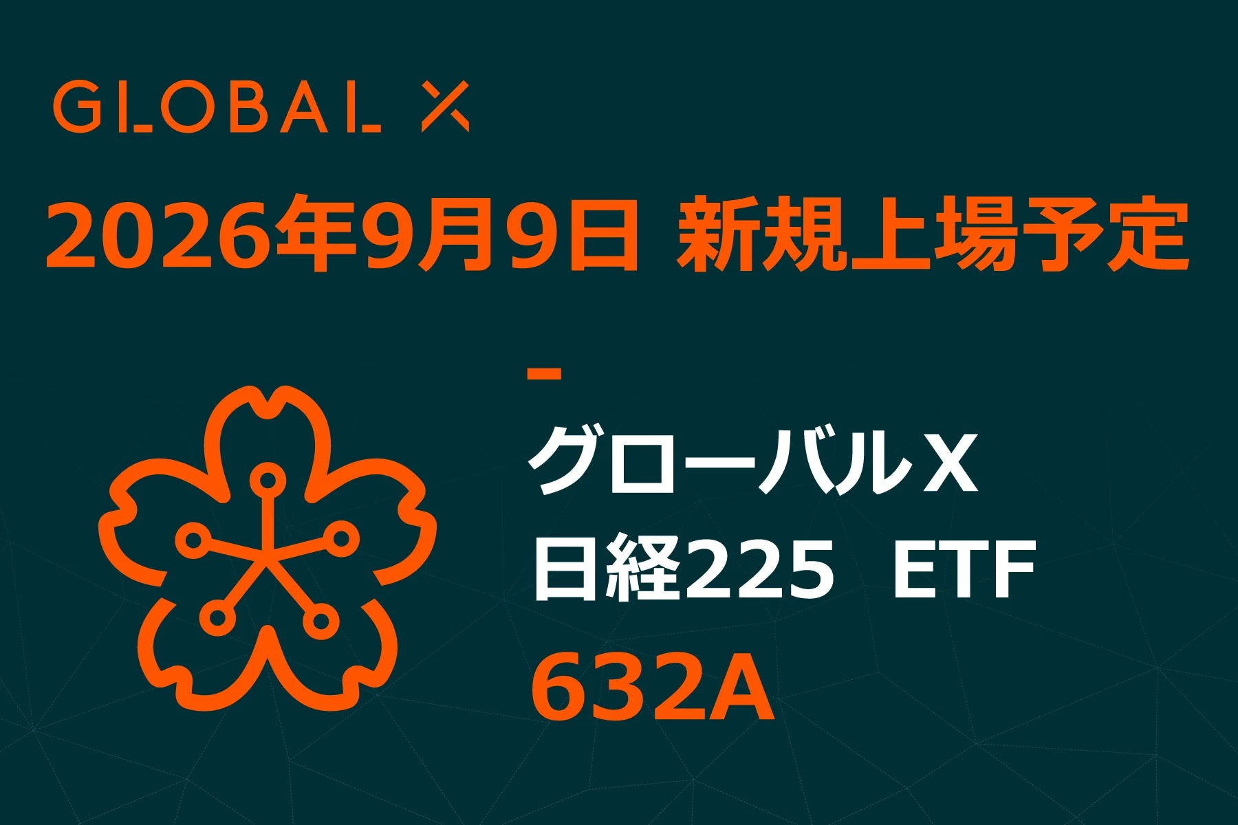 Global X Japan グローバルX 日経225 ETF