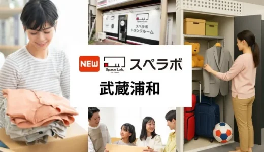下のソーシャルリンクからフォロー
