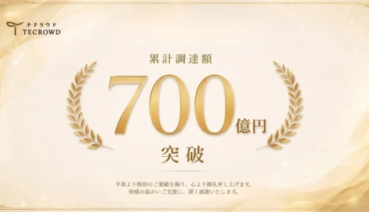 下のソーシャルリンクからフォロー