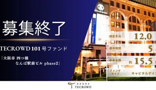 下のソーシャルリンクからフォロー