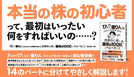 下のソーシャルリンクからフォロー