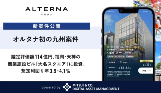 下のソーシャルリンクからフォロー