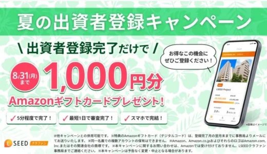 下のソーシャルリンクからフォロー