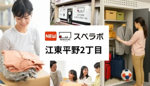 下のソーシャルリンクからフォロー