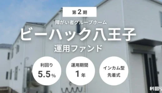 下のソーシャルリンクからフォロー