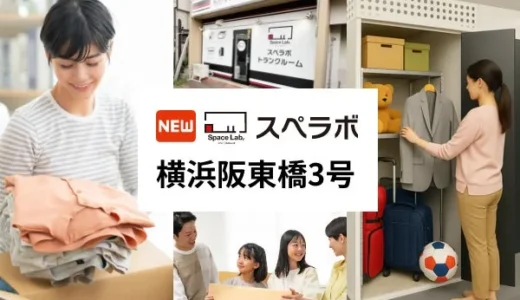 下のソーシャルリンクからフォロー