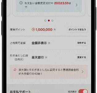 下のソーシャルリンクからフォロー