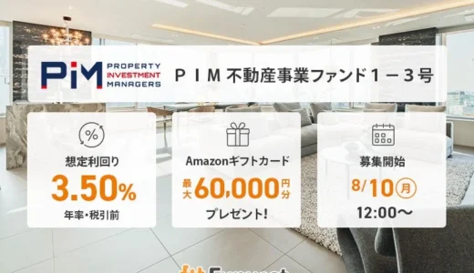 下のソーシャルリンクからフォロー