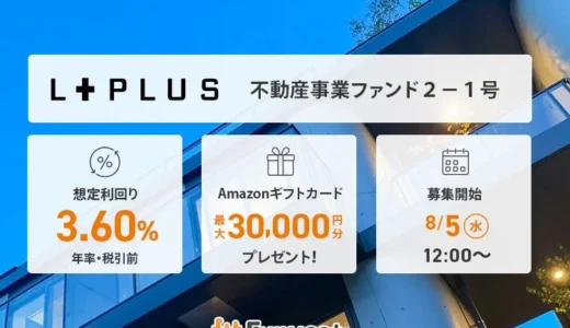 下のソーシャルリンクからフォロー