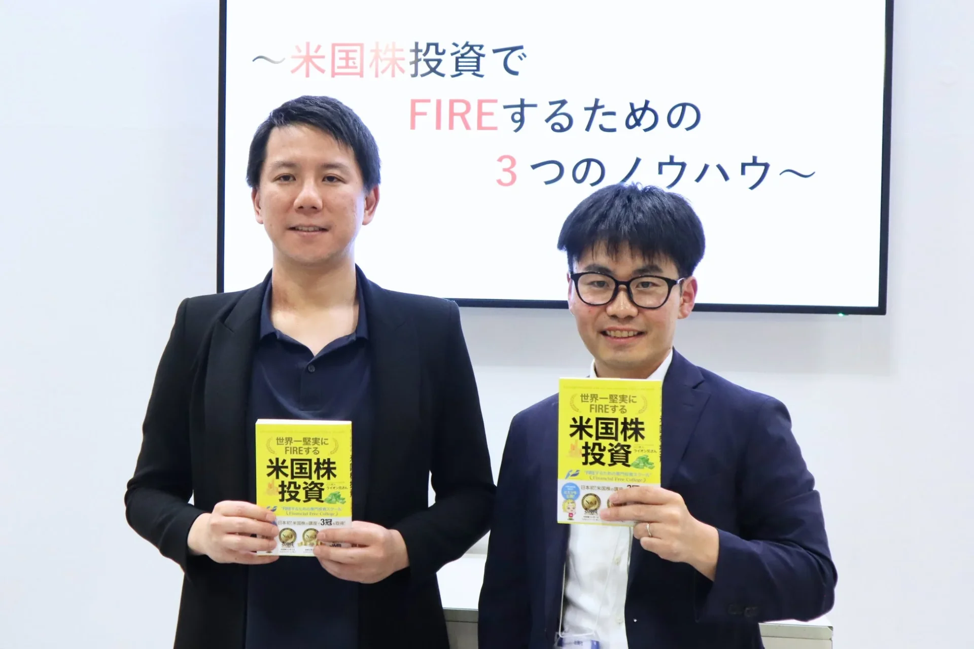 講師陣と書籍