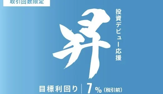 下のソーシャルリンクからフォロー