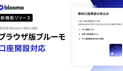下のソーシャルリンクからフォロー