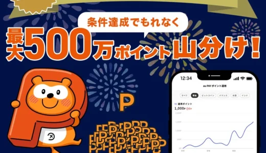 下のソーシャルリンクからフォロー