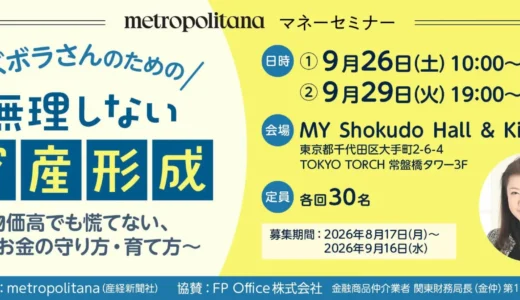 下のソーシャルリンクからフォロー
