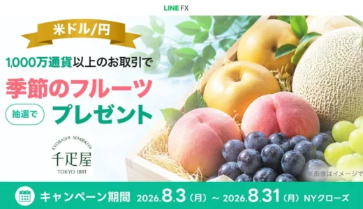 下のソーシャルリンクからフォロー