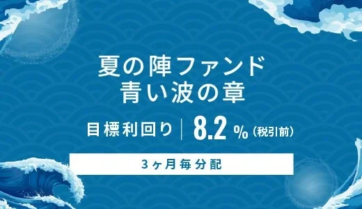 下のソーシャルリンクからフォロー