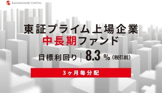 下のソーシャルリンクからフォロー