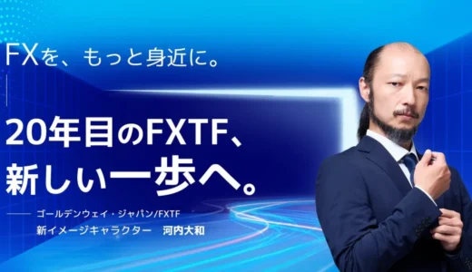 下のソーシャルリンクからフォロー