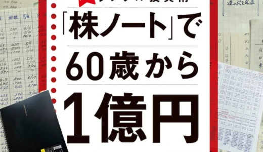 下のソーシャルリンクからフォロー