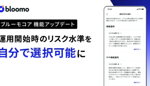 下のソーシャルリンクからフォロー