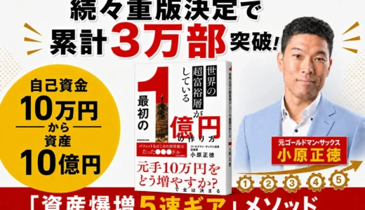 下のソーシャルリンクからフォロー