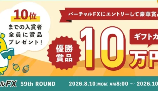 下のソーシャルリンクからフォロー