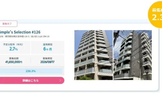 下のソーシャルリンクからフォロー