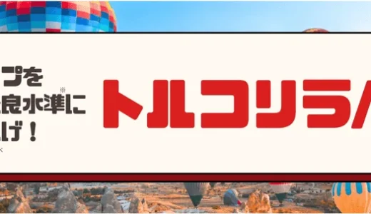 下のソーシャルリンクからフォロー