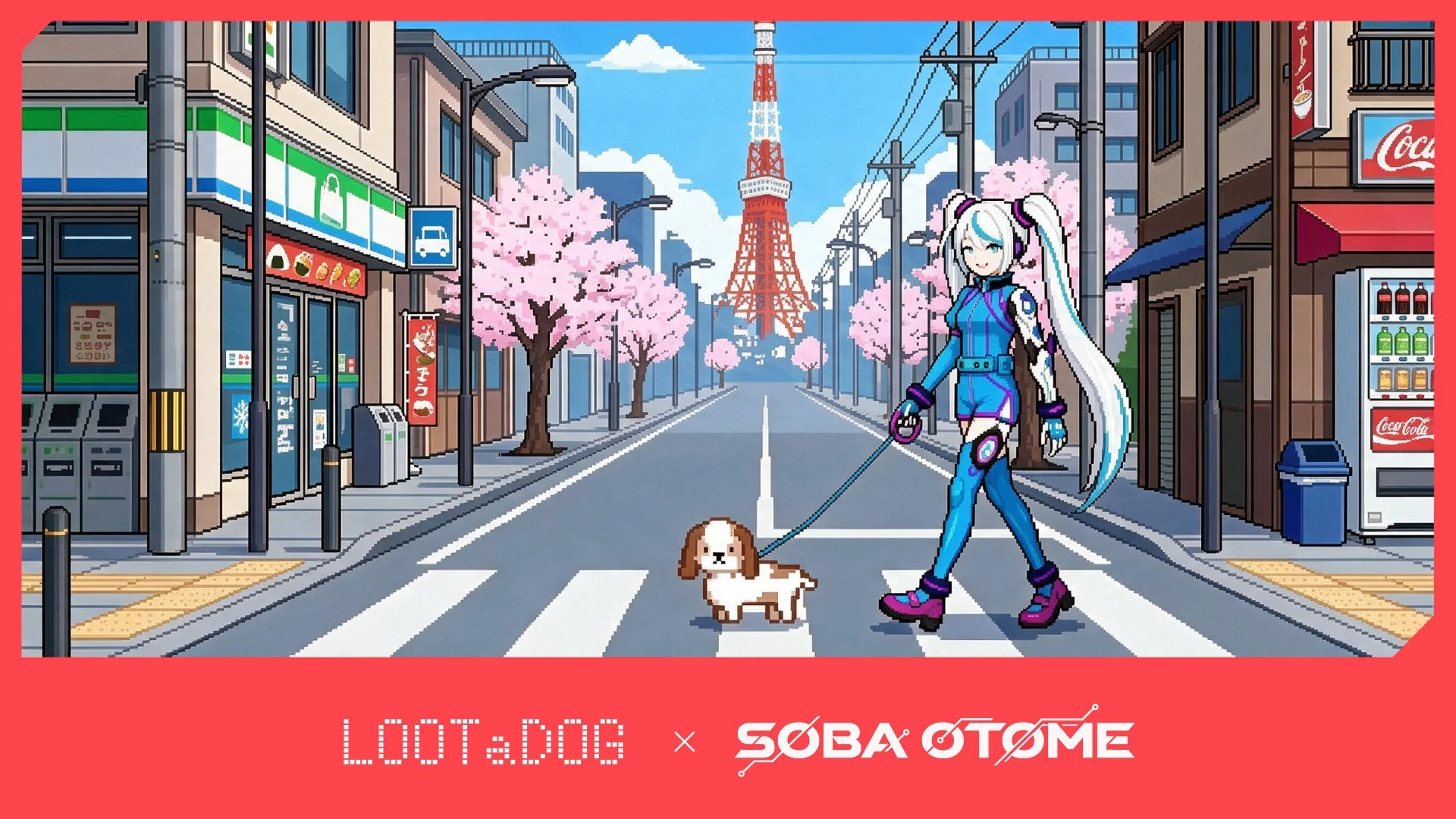 AIオトメとLOOTaDOGのコラボレーションイメージ
