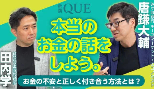 下のソーシャルリンクからフォロー