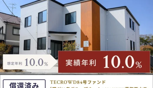 下のソーシャルリンクからフォロー