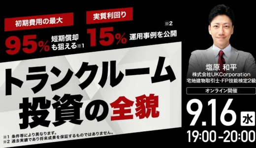 下のソーシャルリンクからフォロー