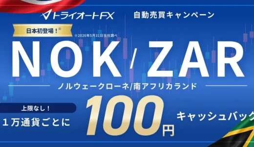 下のソーシャルリンクからフォロー