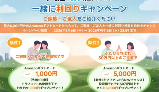 下のソーシャルリンクからフォロー