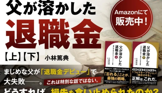 下のソーシャルリンクからフォロー